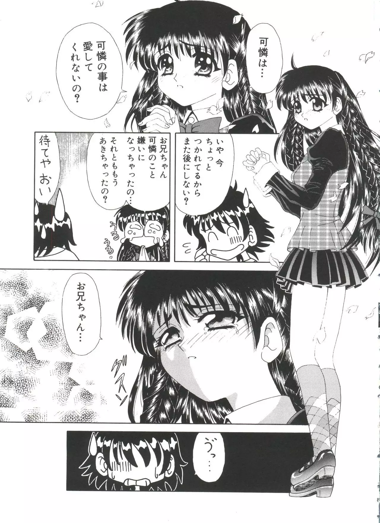 Welcome Island Vol. 3