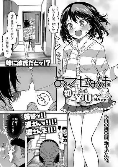 COMIC LO 2022-03 [Digital]