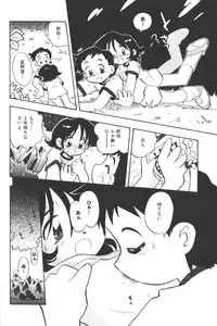 [Anthology] Lolita Comic Sakura Vol. 6