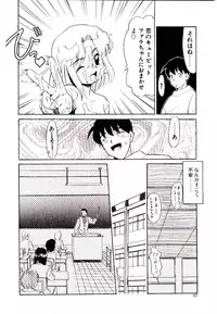 [Nekogen] Toshokan no Yousei (Library Fairy)
