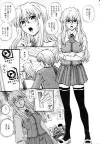 COMIC AUN 2007-03 Vol. 130