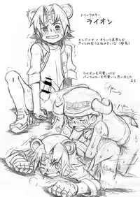 (Shota Scratch SP4) [Drum-Kan (Kine)] Sonota Moromoro Tsumeawase (Various)