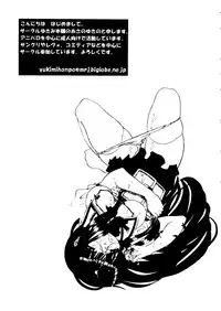 [Anthology] Taiiku no Ojikan (Various)