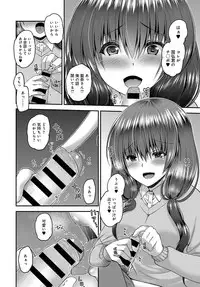 COMIC Anthurium 2018-04 [Digital]