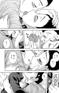 [Datsuryoku Kenkyuukai (Kanbayashi Takaki)] Koi to Sakura
