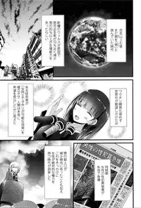 Girls forM Vol. 11