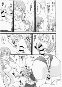 (C91) [Hinemosuan (Hinemosu Notari)] Pola Pri (Kantai Collection -KanColle-)