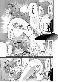 [Anthology] Otokonoko HEAVEN Vol. 19 [Digital]