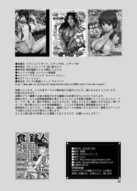 (C79) [RPG COMPANY2 (Hechi, Sawara Kazumitsu, Tada Atsunori)] LS12 (Mitsudomoe)