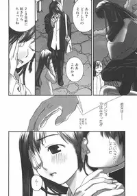 [Anthology] Shoujo Hakume