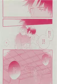 Dear+ 2015-03