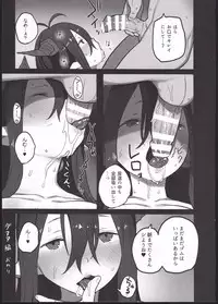 (C89) [Shinjiroya (Shinjiro)] Kikuushi-tachi no Seishori Jijou (Granblue Fantasy)