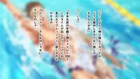 [Kuromutu (Kuroda Mutu)] Swimmer