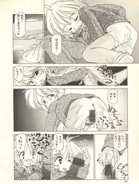 [Anthology] Milk Comic Sakura Vol. 10