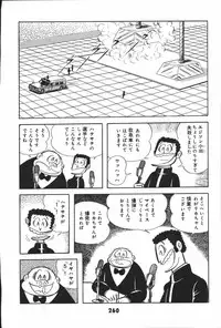 iyahaya nantomo vol 2