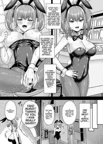 Watashi no Karada, Okashi Shimasu. Bunny Girl Edition