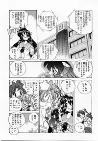 COMIC Momohime 2002-10