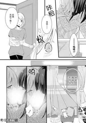 捏造trap1