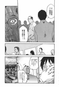 [Haruki] Hishoka Drop 1 - Secretarial section Drop
