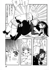 [Nanohana 800] Mari Hana Explosion 2 [Digital]