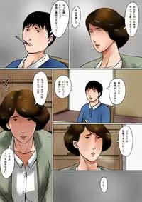 [Oozora Kaiko] Papa ni wa Naisho no Boshi no Fureai