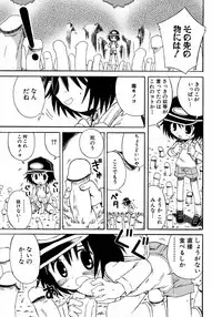 [Anthology] Shounen Ai No Bigaku 10 The Asadachi