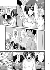 [valssu (Charu)] Roshutsu Shoujo Yuugi Aida [Digital]