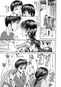 [Toumei Mieru] Kinkan Imouto Moe
