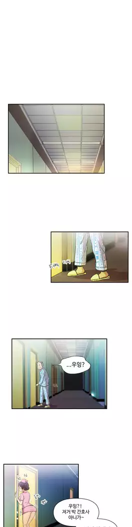 One Room Hero Ch.1-44