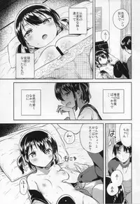 (SC2018 Autumn) [squeezecandyheaven (Ichihaya)] Imouto wa Tashizan ga Dekinai