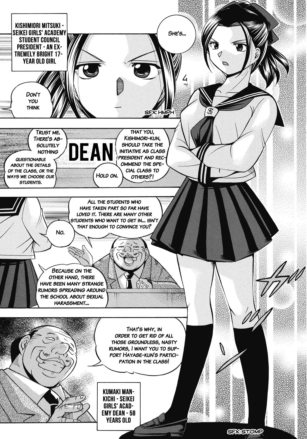 Seitokaichou Mitsuki