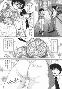 [Snowberry] Hitozuma Kyousei Hatsujou Shiiku