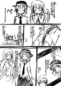 [Nyanko no Me (Tamakko)] 2nd Skin Soushuuhen (Touhou Project) [Digital]