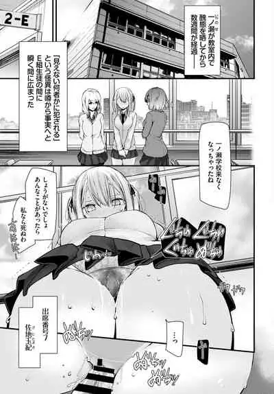COMIC BAVEL 2021-05
