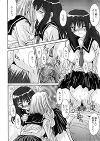 COMIC TENMA 2008-04