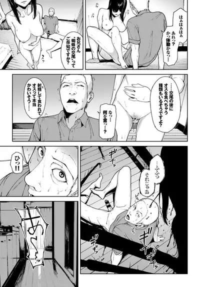 COMIC BAVEL 2018-07