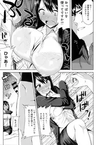 COMIC Anthurium 2016-10