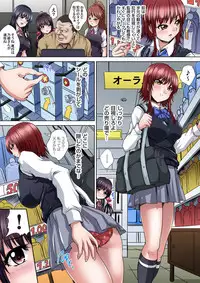 Gaticomi Vol. 65