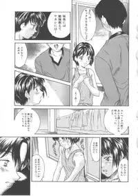 [Kinoshita Rei] Hiiku Gensouroku