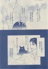 Chara 2015-02