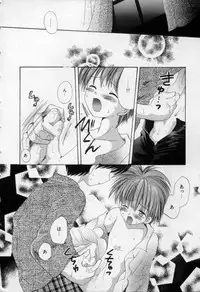 [Hoshiai Hilo] Owaru Sekai no Hoshi no Shita