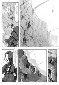 (COMITIA95) [SHIS (Z-ton)] LIMB LEGION