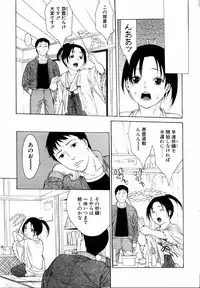 COMIC POT 2006-01