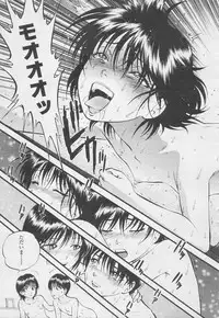 Comic Tenma 2005-05