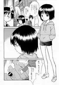 COMIC Momohime 2003-05