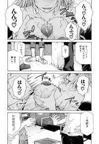 [Kudo Hiroshi] Survival Girl