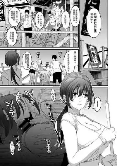 [Ryoh-zoh] Rarefure Ch. 01~31 [Chinese] [ELF个人汉化]