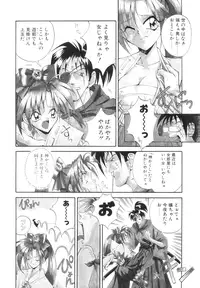 [Akiyoshi Yoshiaki] Biki Genshi | Beauty Vision
