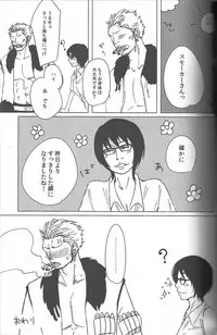 (C82) [Chikuwamome (Ishikawa)] Kemuri Rinkan ~Sin G-5~ (One Piece)