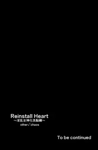 (C93) [CotesDeNoix (Cru)] Reinstall Heart Another√chaos (Hyperdimension Neptunia)